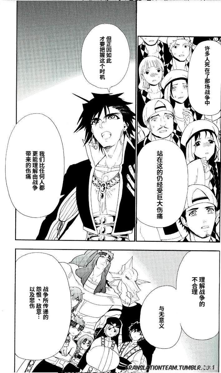 第179话