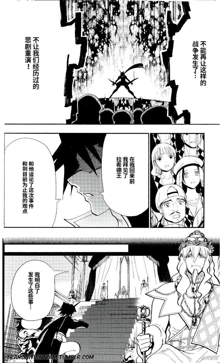 第179话