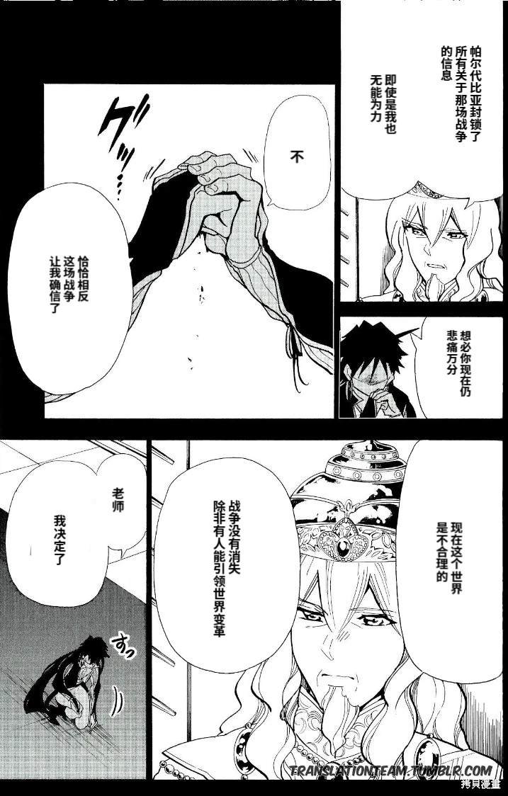 第179话