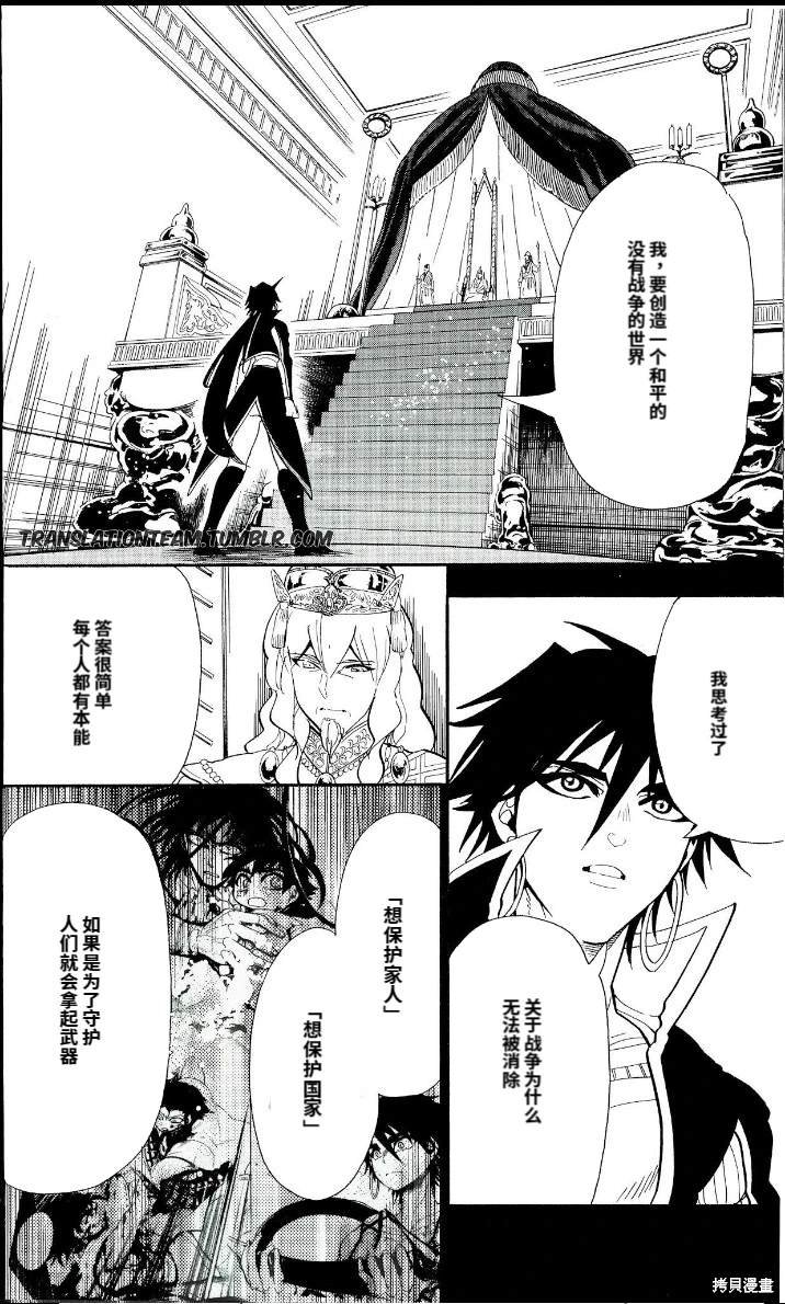 第179话