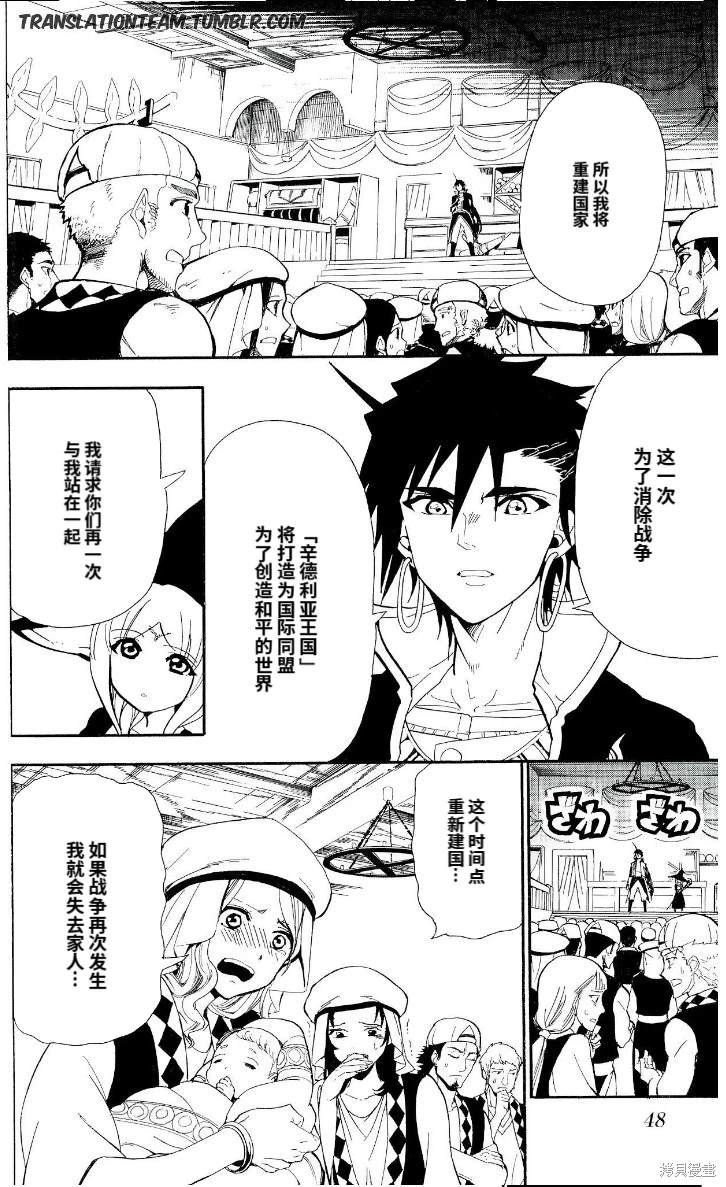 第179话