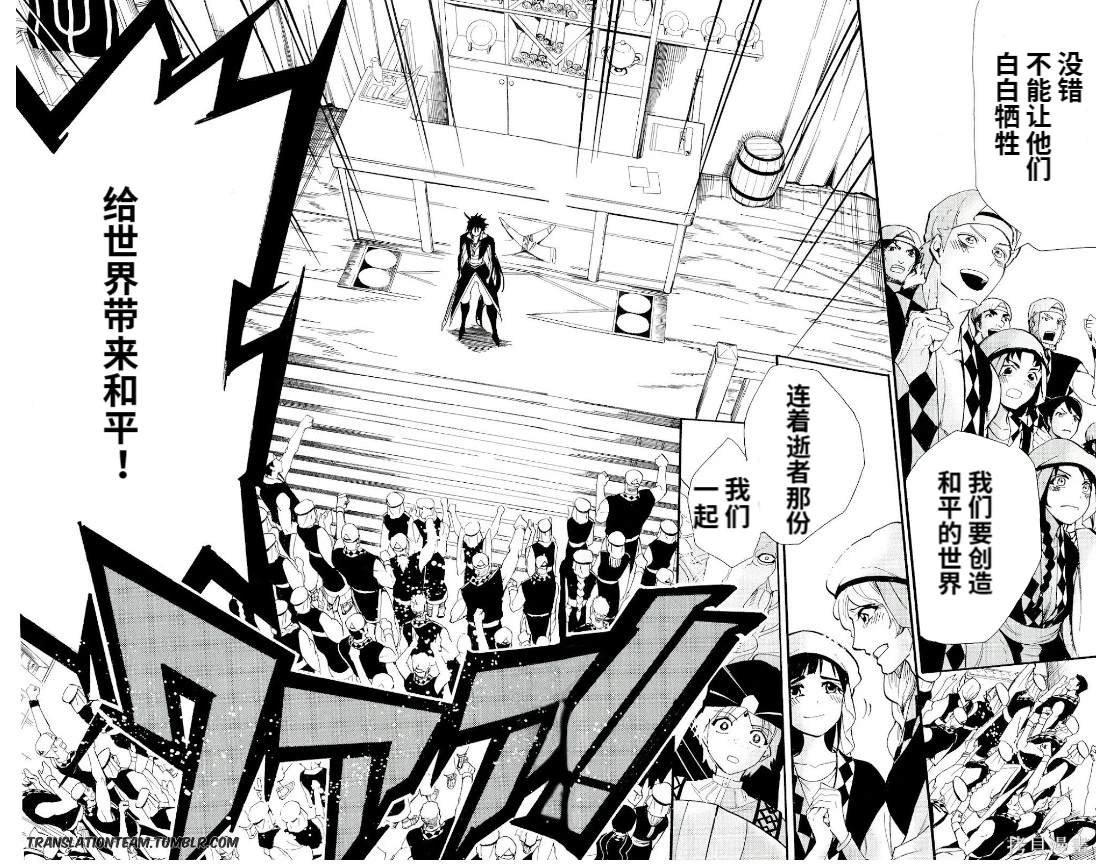 第179话