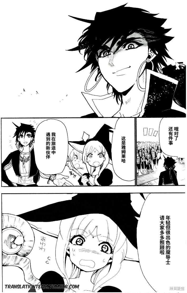 第179话