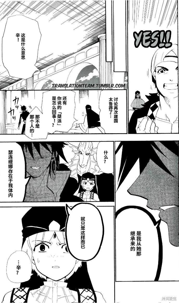 第179话