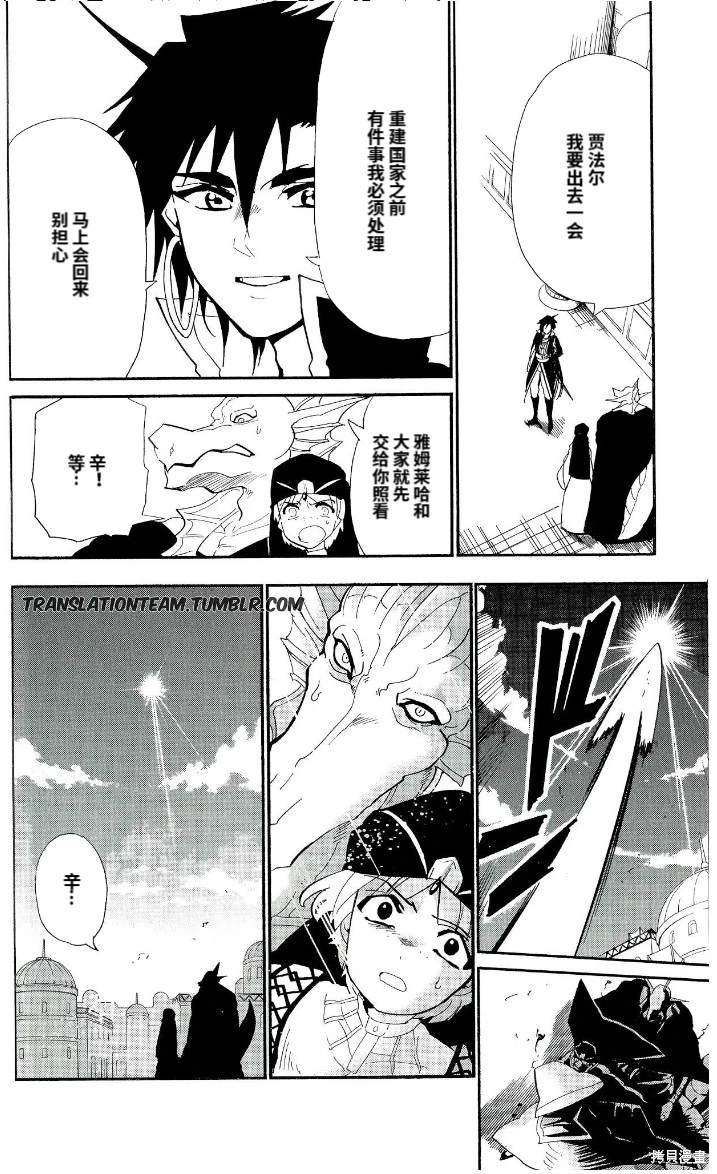 第179话