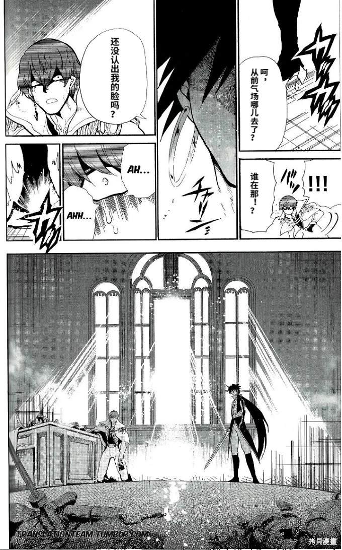 第179话