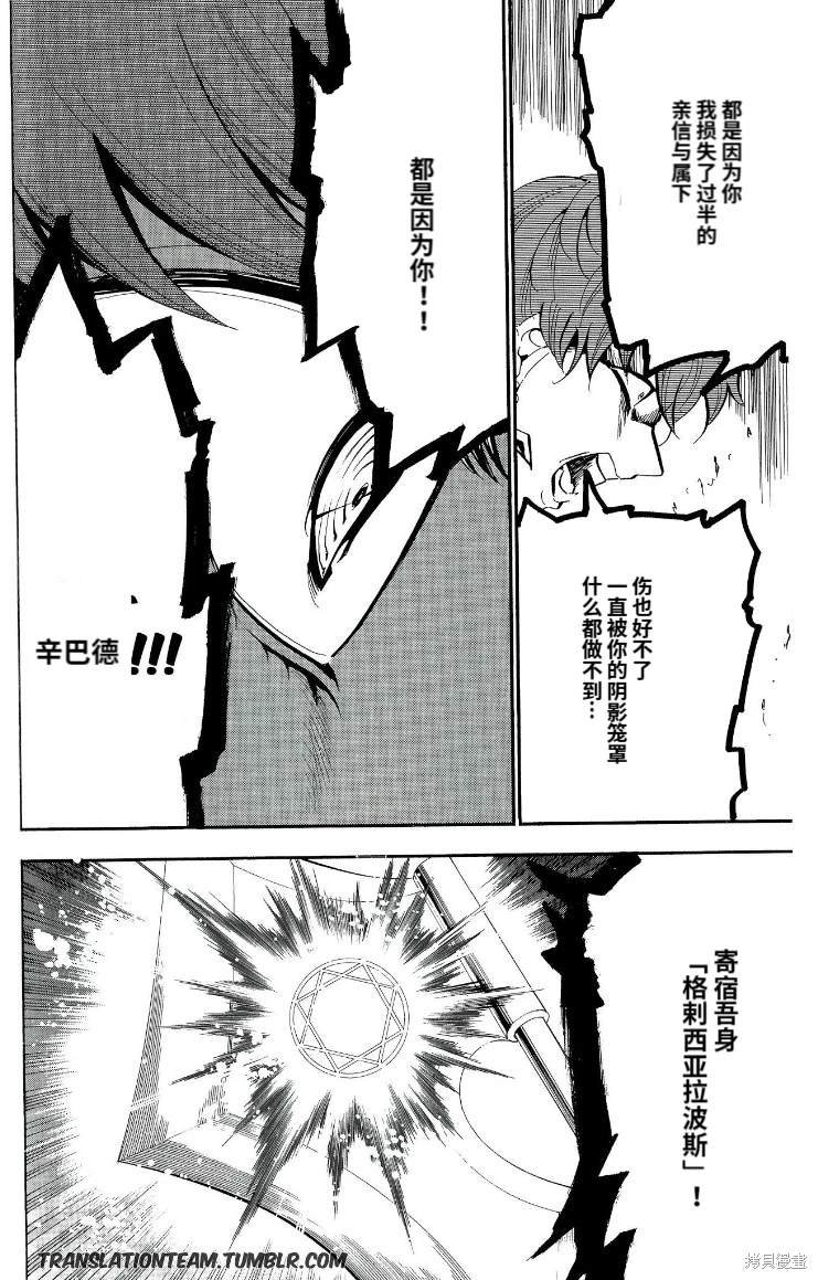 第179话