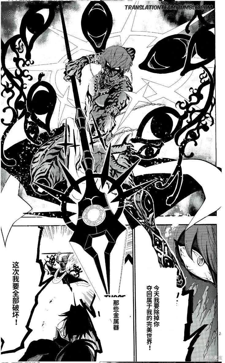 第179话