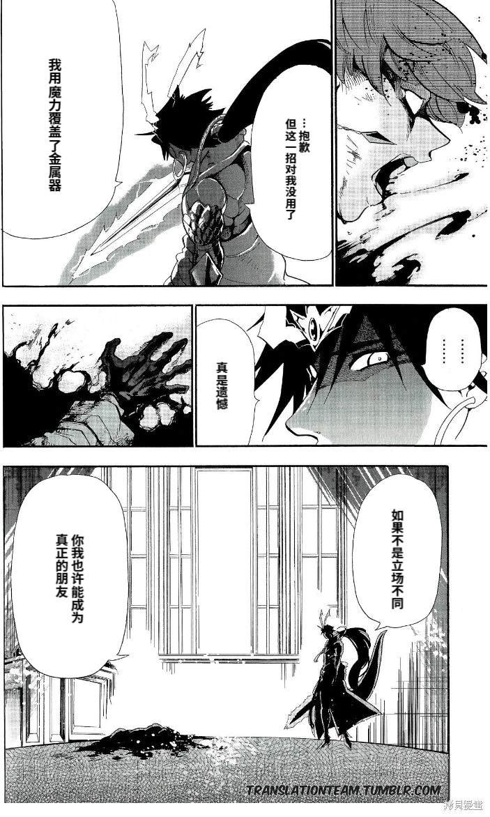 第179话