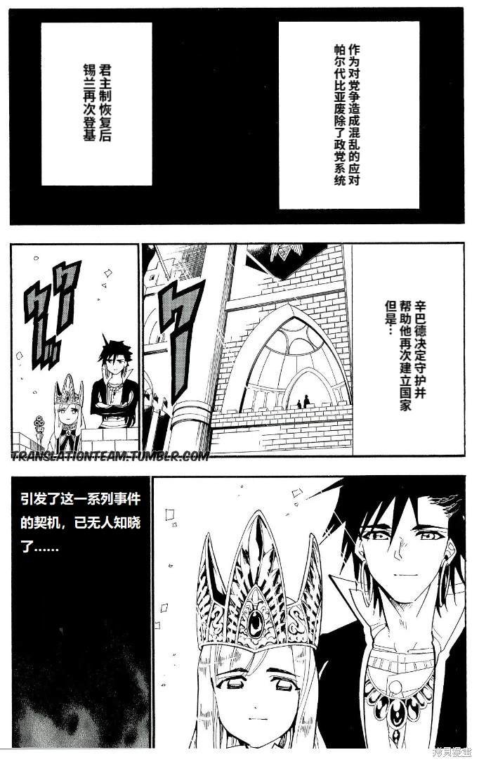 第179话