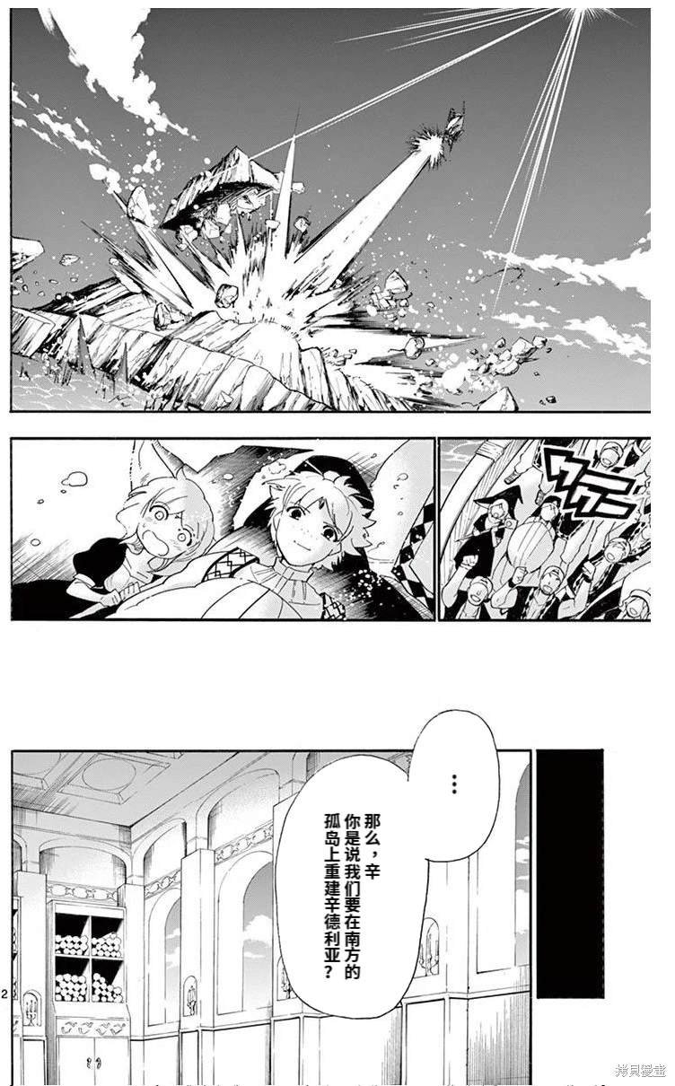 第180话