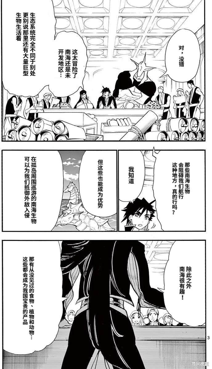 第180话