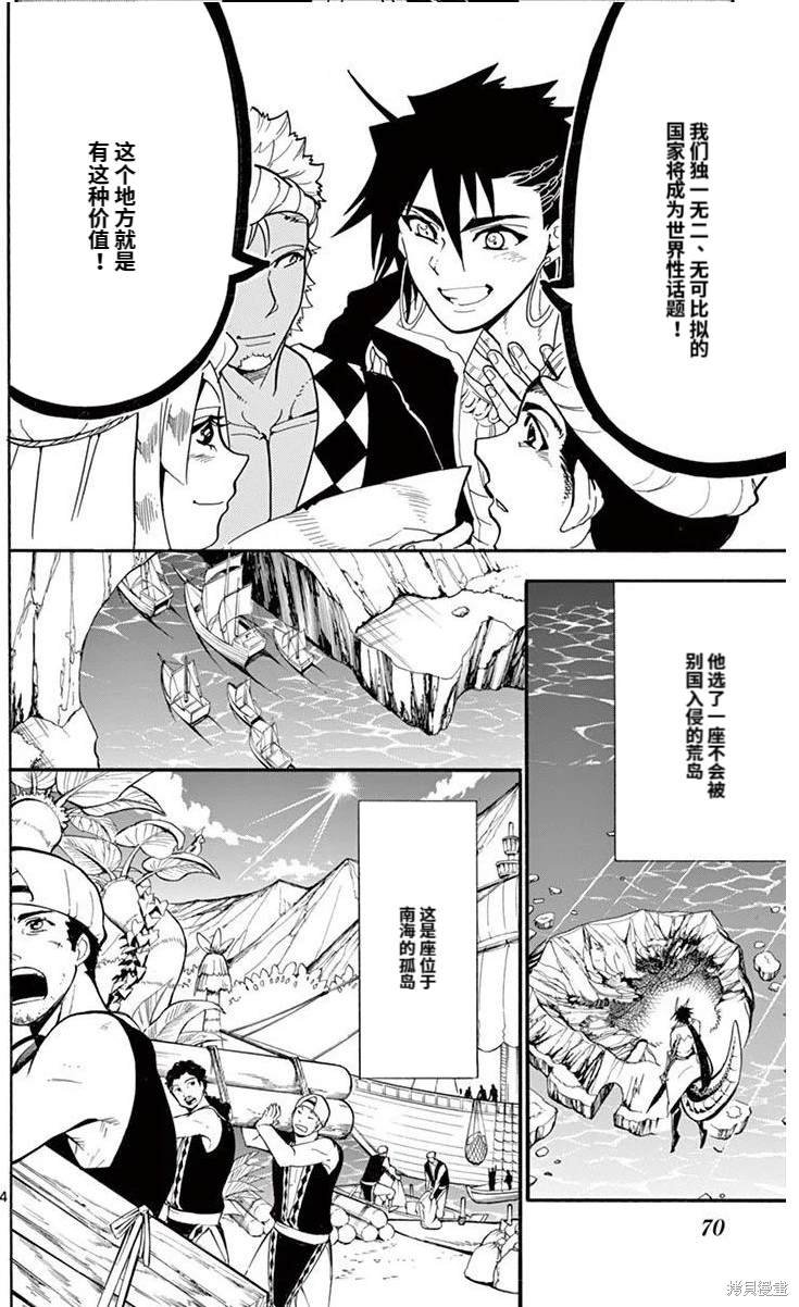 第180话