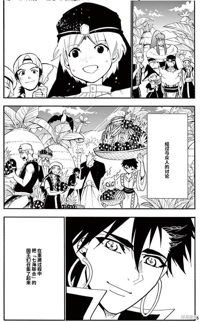 第180话