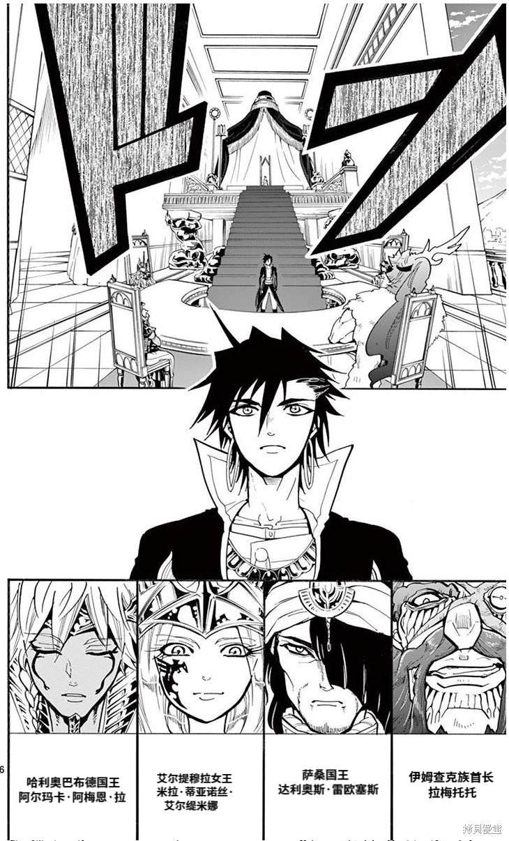 第180话