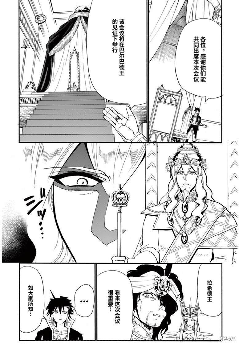 第180话
