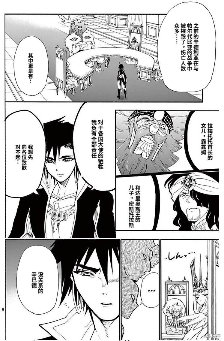 第180话