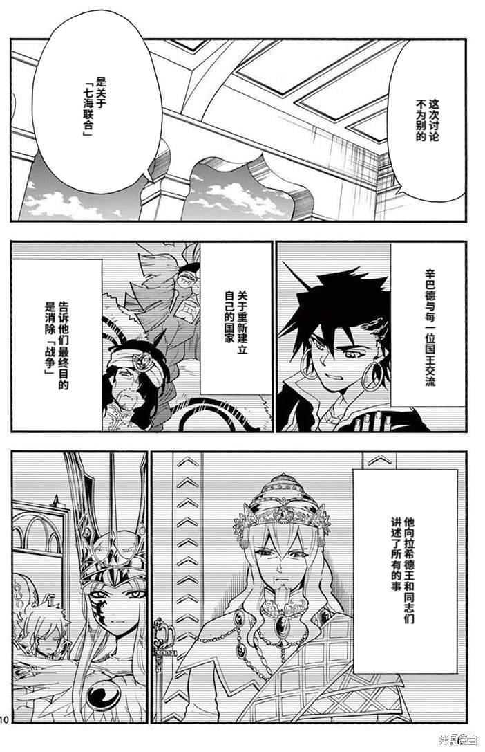 第180话