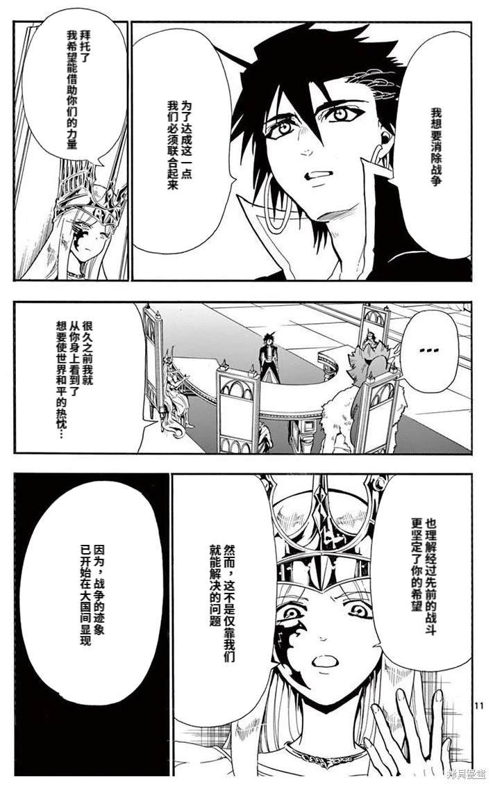 第180话