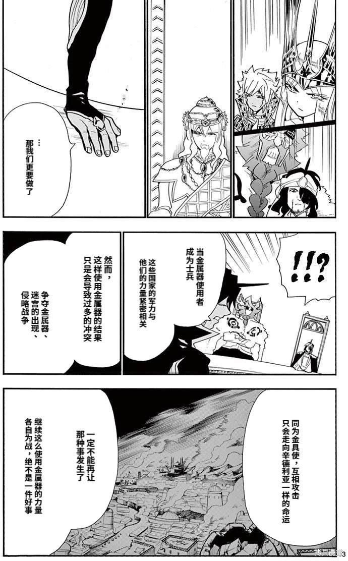 第180话