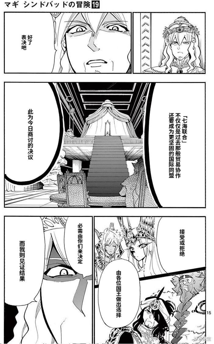 第180话