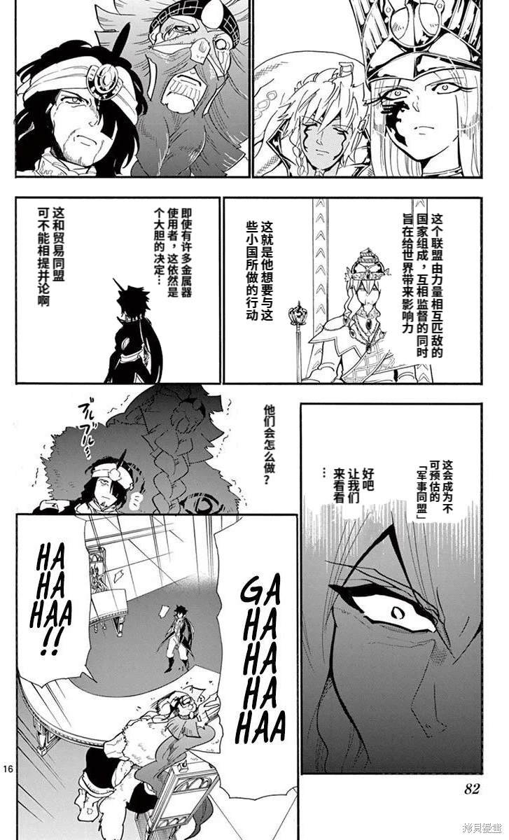 第180话