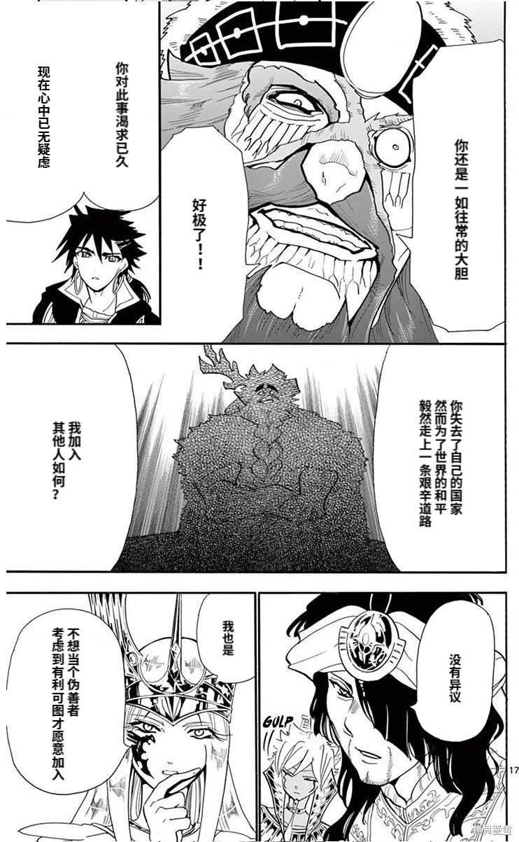 第180话