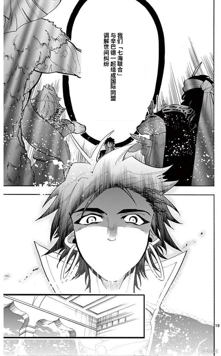 第180话