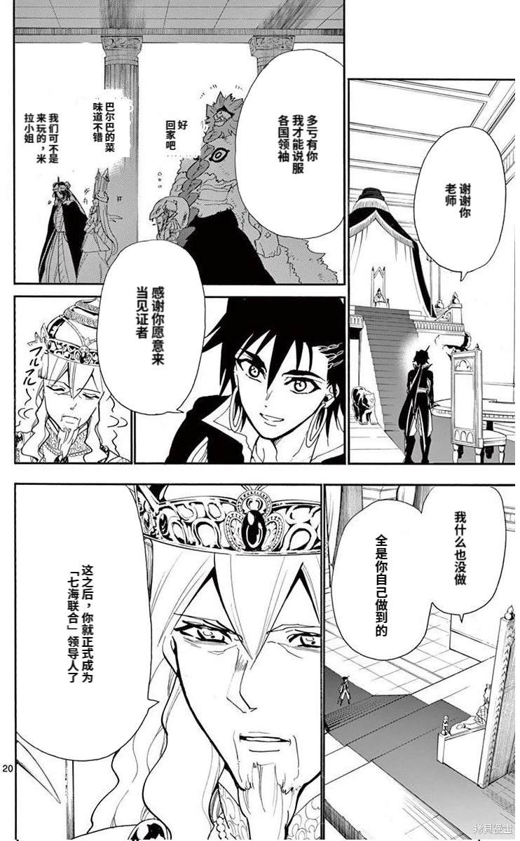 第180话