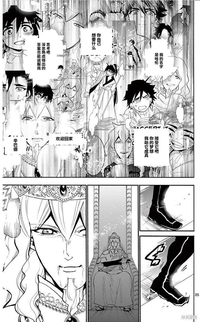 第180话