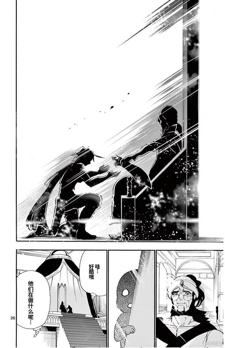 第180话