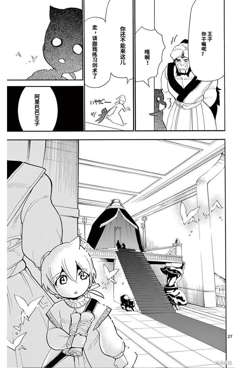第180话