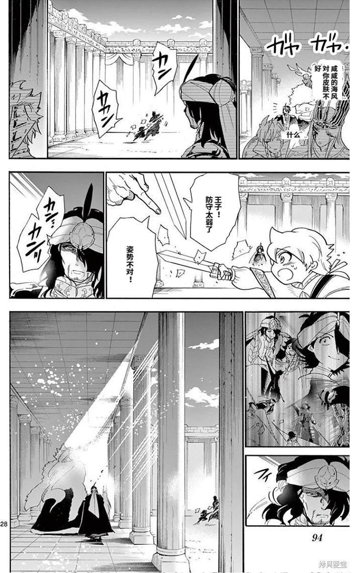 第180话