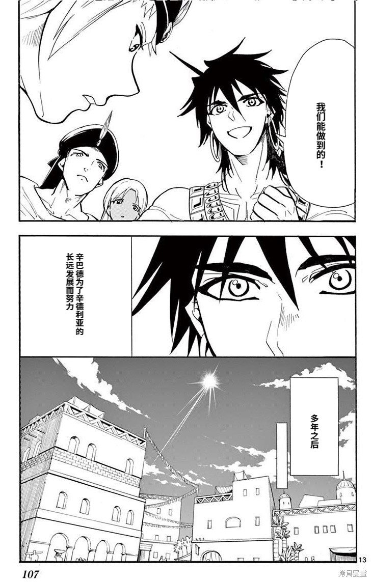 第181话