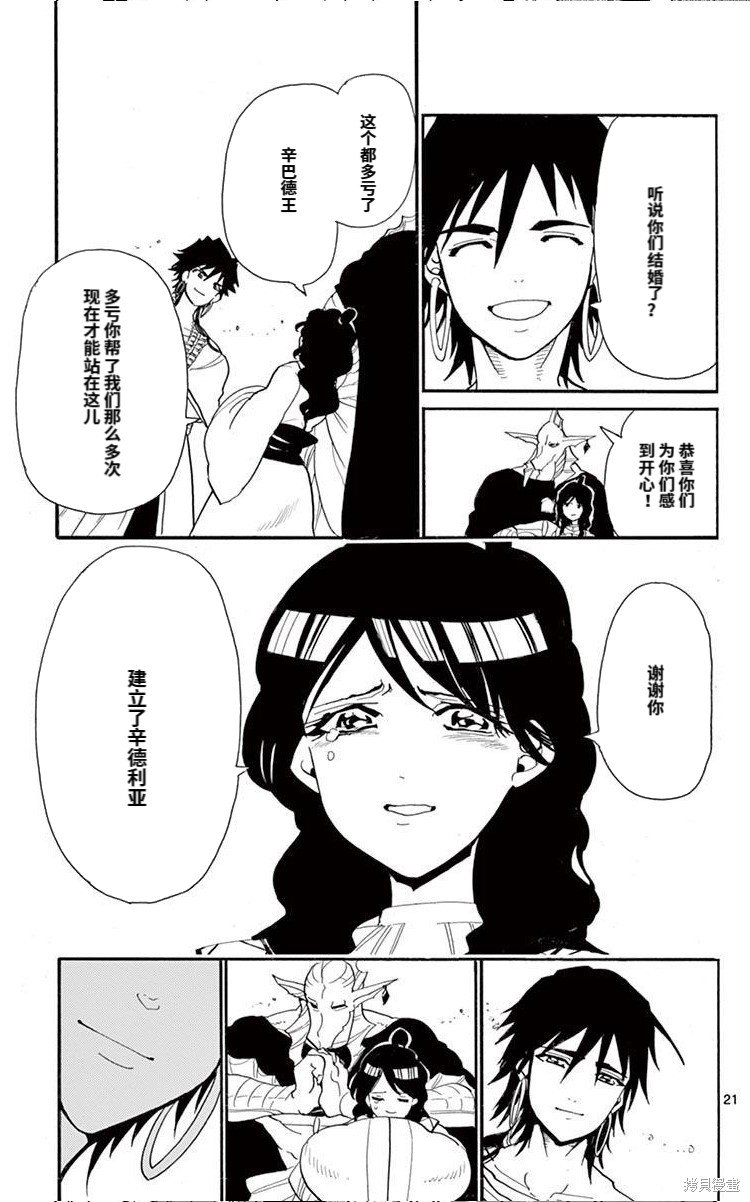 第181话