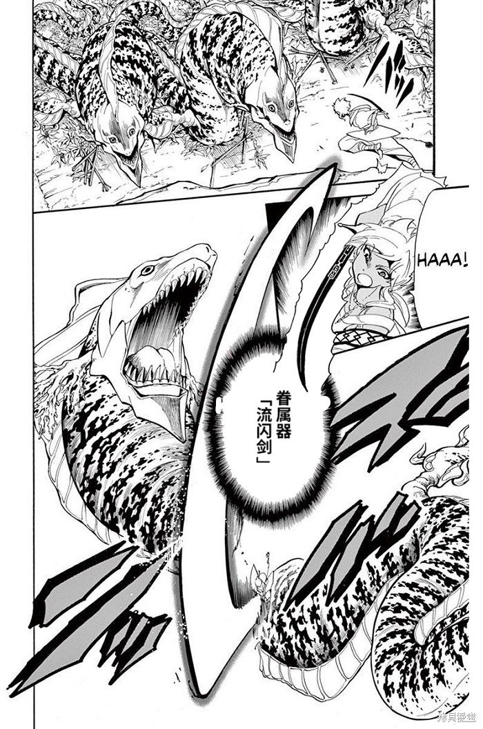 第181话