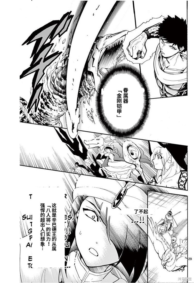 第181话