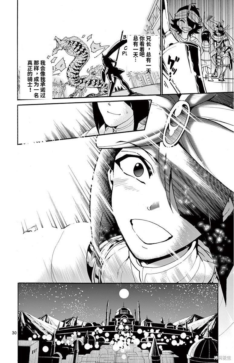 第181话