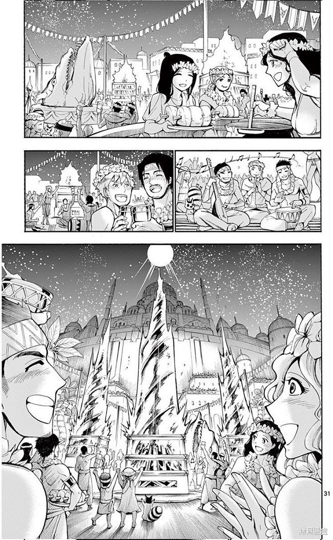 第181话
