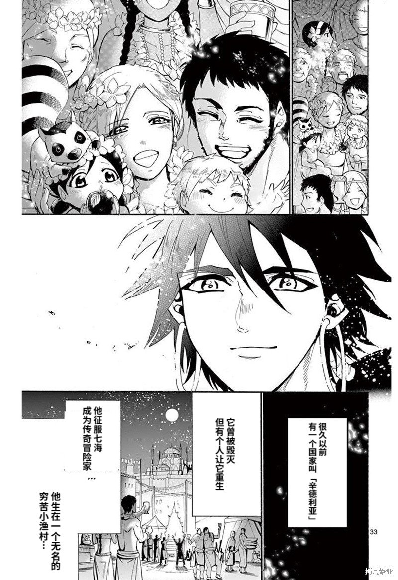 第181话