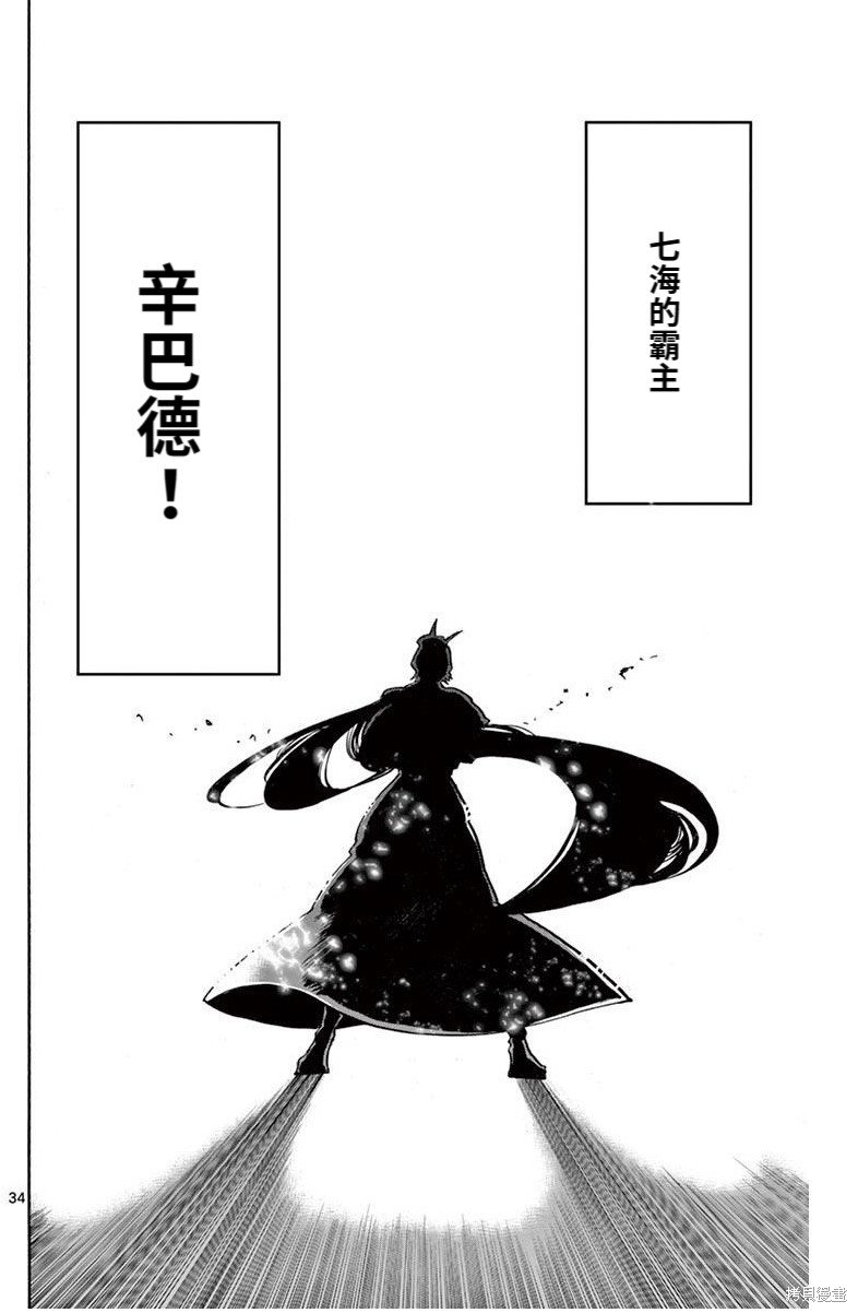 第181话