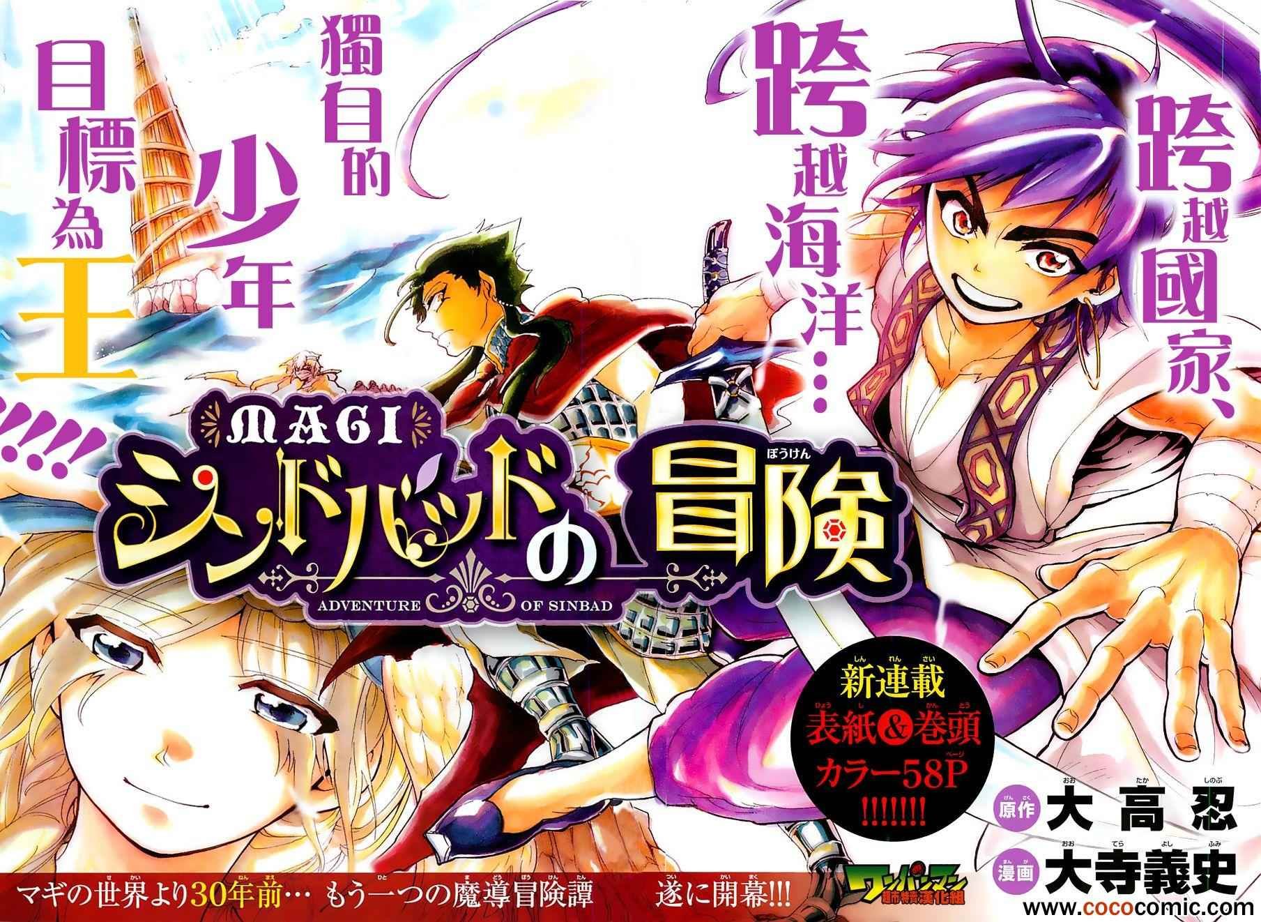 第1话