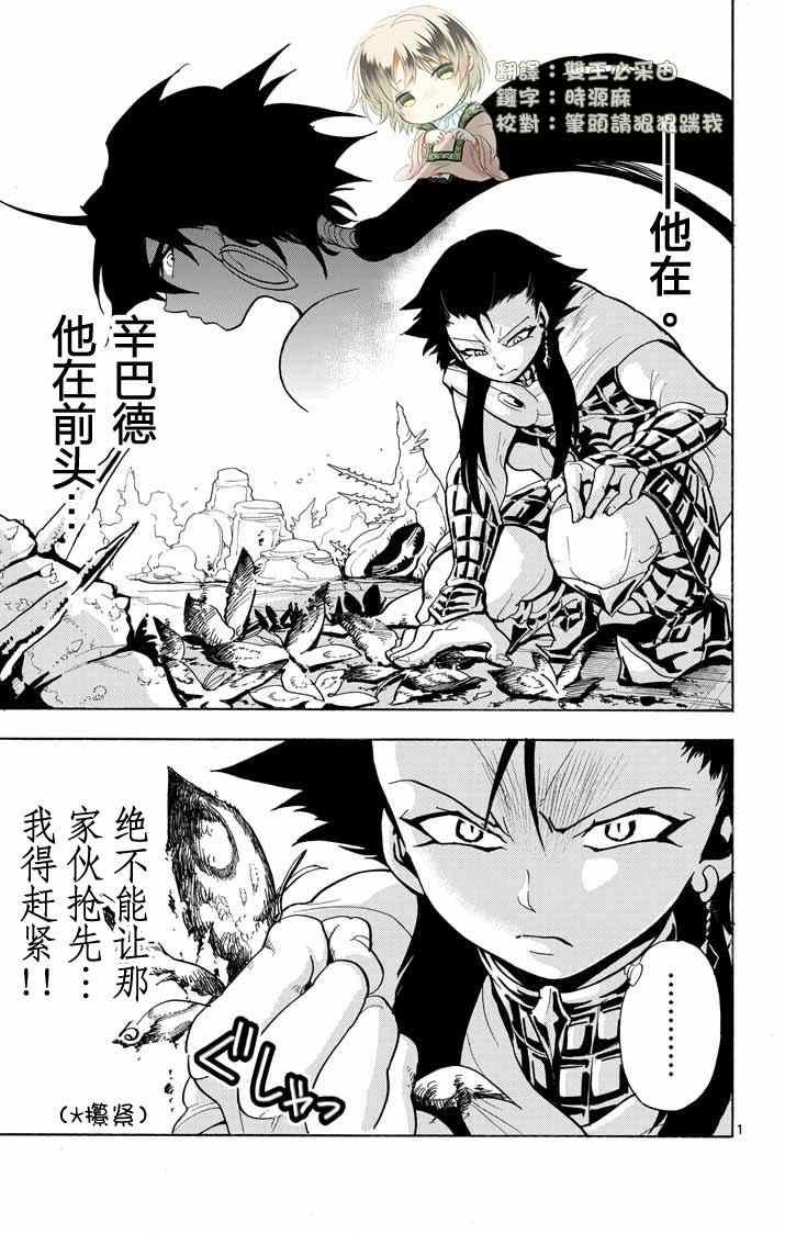 第19话