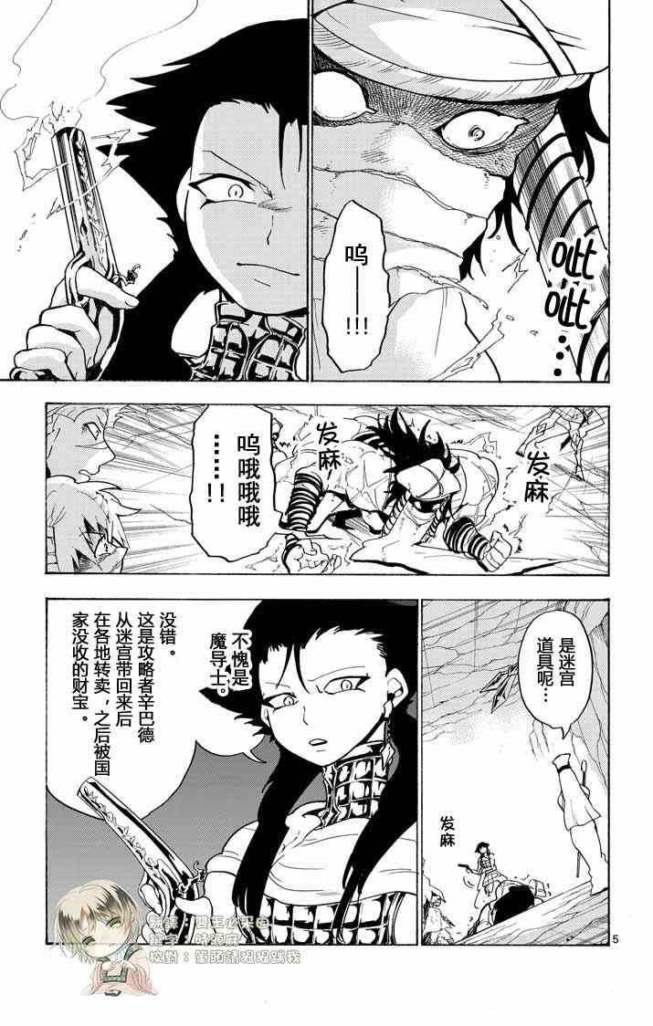 第19话