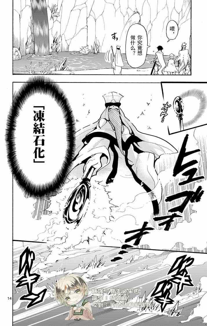 第19话