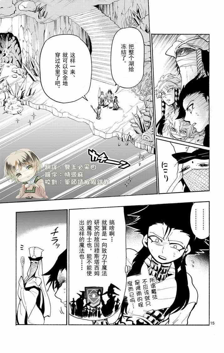 第19话