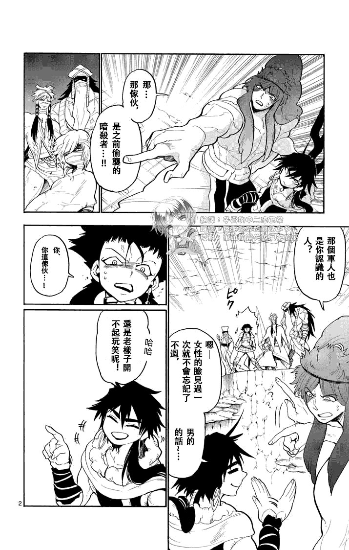 第20话