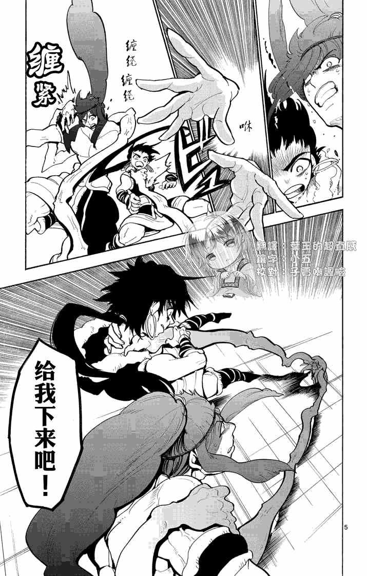 第21话