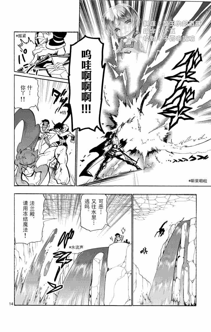 第21话