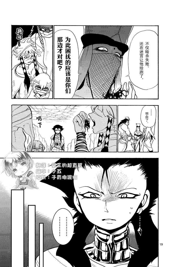 第21话